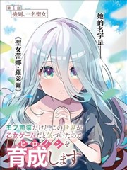 manga2